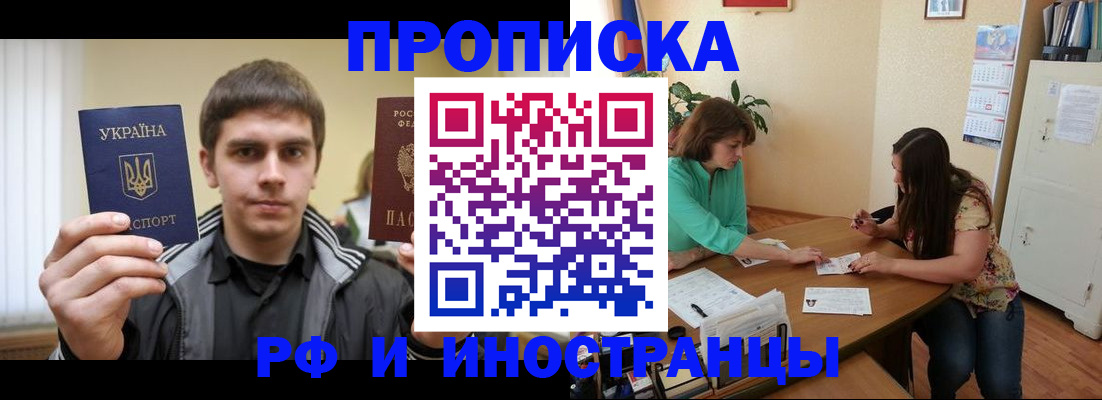 прописка от собственника в Сортавале