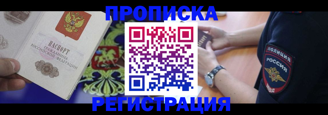 регистрация в Сортавале