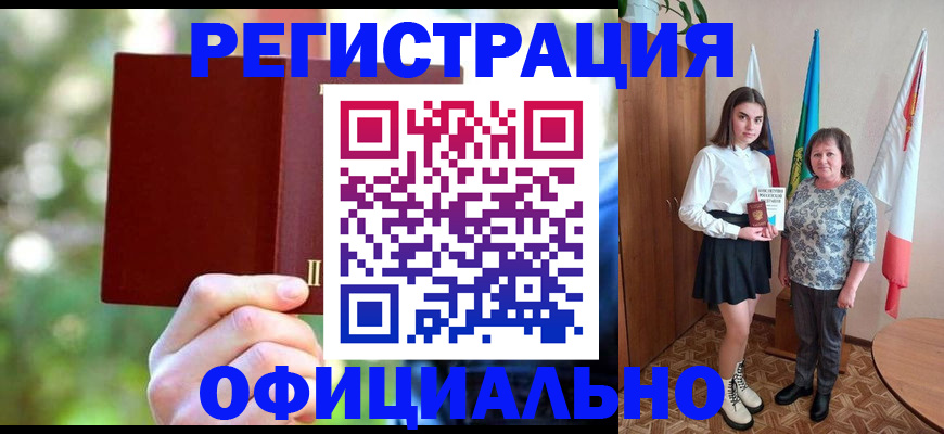 прописка в квартире в Сортавале