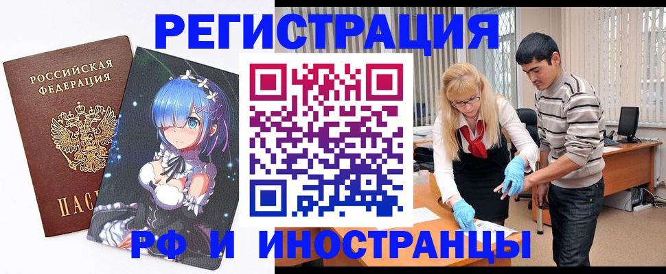 временная регистрация адрес в Сортавале